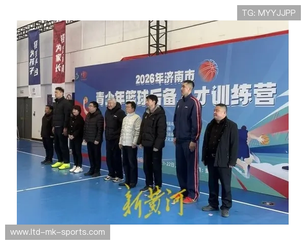 2026年篮球联赛青训营志愿者管理系统新增心理辅导课程，篮球青少年训练营